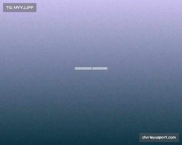 中超联赛最新积分榜揭晓 各队争夺激烈精彩纷呈